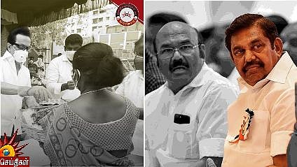 தொடரும் கொரோனா பாதிப்பு.. நெருக்கடியில் இருக்கும் மக்களுக்கு கைகொடுக்கும் தி.மு.க - காணாமல் போன அ.தி.மு.க