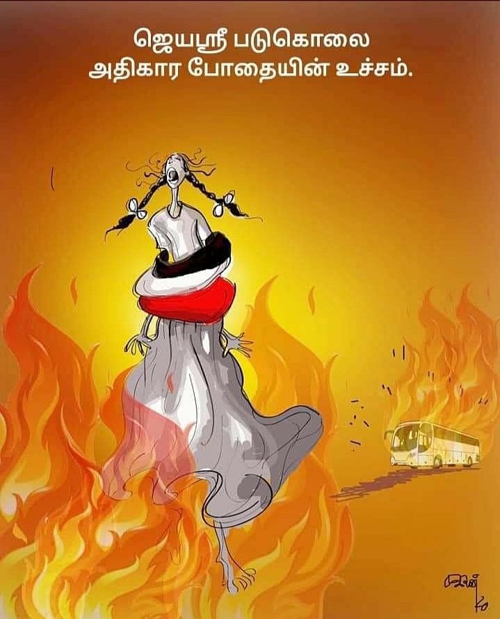 “அரசு மக்களுக்கானதா, தனியாருக்கானதா?” - தி.மு.க இளைஞரணி & மாணவரணி நிர்வாகிகள் கூட்டத்தில் கண்டனம்!