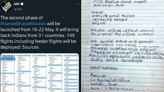 7வது படிக்கும் சிறுமி தி.மு.க தலைவருக்கு எழுதிய நெகிழ்ச்சிக் கடிதம்! - ‘ஒன்றிணைவோம் வா’