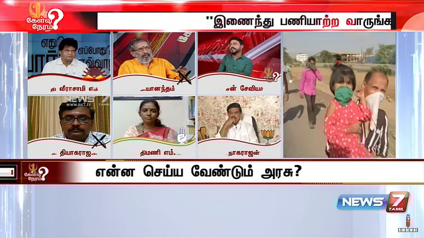 தரம்கெட்ட அரசியல் செய்யும் பா.ஜ.க - வார்த்தையில் வன்மம் கக்கிய கரு. நாகராஜன் : இனியும் பொறுமை எதற்கு ?