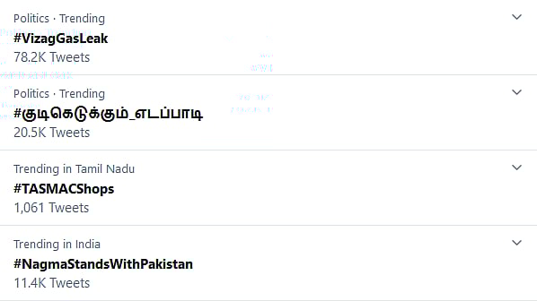டாஸ்மாக் திறப்புக்கு எதிராக ட்விட்டரில் ட்ரெண்டாகும் #குடிகெடுக்கும்_எடப்பாடி-ஊரடங்கிலும் போராடும் மக்கள்