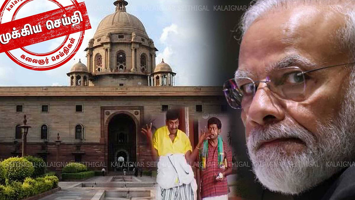 “இந்தியா விற்பனைக்கு” : கார்ப்பரேட்களுக்கு சிவப்பு கம்பளம் விரித்த நிர்மலா சீதாராமனின் 2021 பட்ஜெட் !