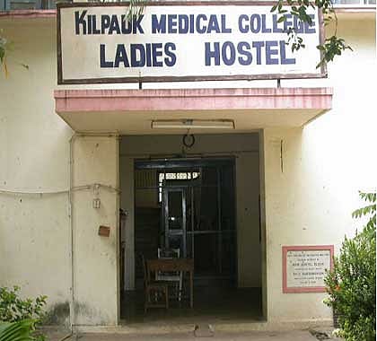 “மருத்துவ மாணவி மர்ம மரணம் - விடுதியில் நடந்த அதிர்ச்சி சம்பவம்” : தீவிர விசாரணையில் இறங்கிய போலிஸ்!