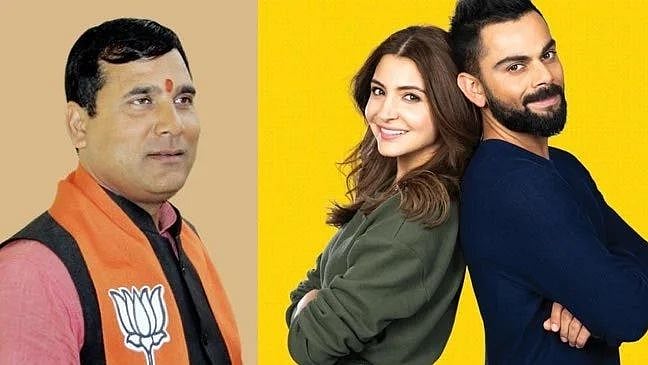 #PaatalLok அனுஷ்காவை விராட் கோலி விவாகரத்து செய்யவேண்டும் - BJP MLA சர்ச்சை பேச்சு!