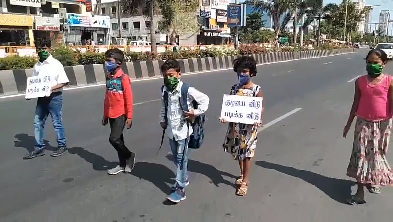 “மது நமக்கு என்ன தரப்போகுது?”: முதல்வரிடம் கேட்க  30 கி.மீ நடைபயணம்”- 5 சிறார்களின் நெகிழ்ச்சி போராட்டம்!