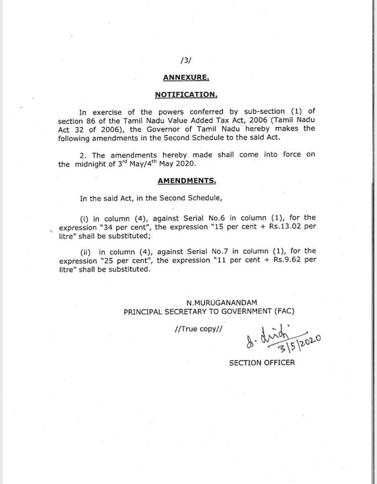 “பெட்ரோல், டீசல் மீதான வாட் வரி அதிகரிப்பு” - அரசின் நிதிச் சுமையை மக்கள் மீது திணிக்கும் எடப்பாடி..!