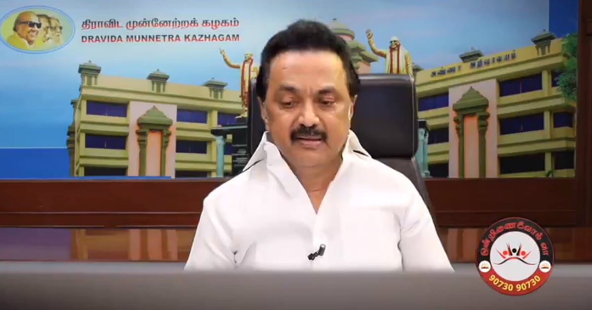 “களத்தில் காலமெல்லாம் துணையிருப்பேன் உங்களில் ஒருவனாக!” - மு.க.ஸ்டாலின் நெகிழ்ச்சிக் கடிதம்!