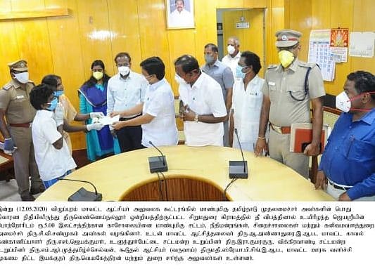 அ.தி.மு.கவினரால் எரித்துக் கொல்லப்பட்ட சிறுமி ஜெயஸ்ரீ தீ விபத்தில் பலியானதாக தமிழக அரசு செய்தி வெளியீடு!
