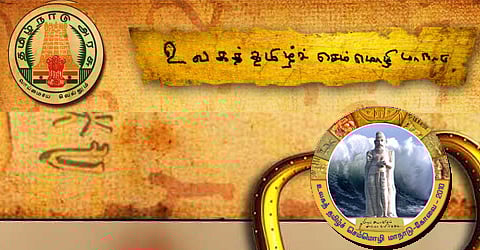“தமிழ் என்றாலே புறக்கணிப்பு தானா? எடப்பாடி அரசு என்னதான் செய்கிறது?” - கி.வீரமணி விளாசல்!