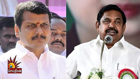 கரூரில் 1031 பூத்களில் தலா 200 வாக்காளர்களை நீக்க அதிமுக அரசு திட்டம் - செந்தில் பாலாஜி குற்றச்சாட்டு!