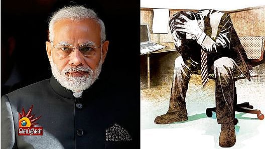 “ஊழியர்களுக்கு இனி முழு சம்பளம் தேவையில்லை?” : நிறுவனங்களுக்கு சாதகமாக உத்தரவை திரும்பப்பெற்ற மோடி அரசு!
