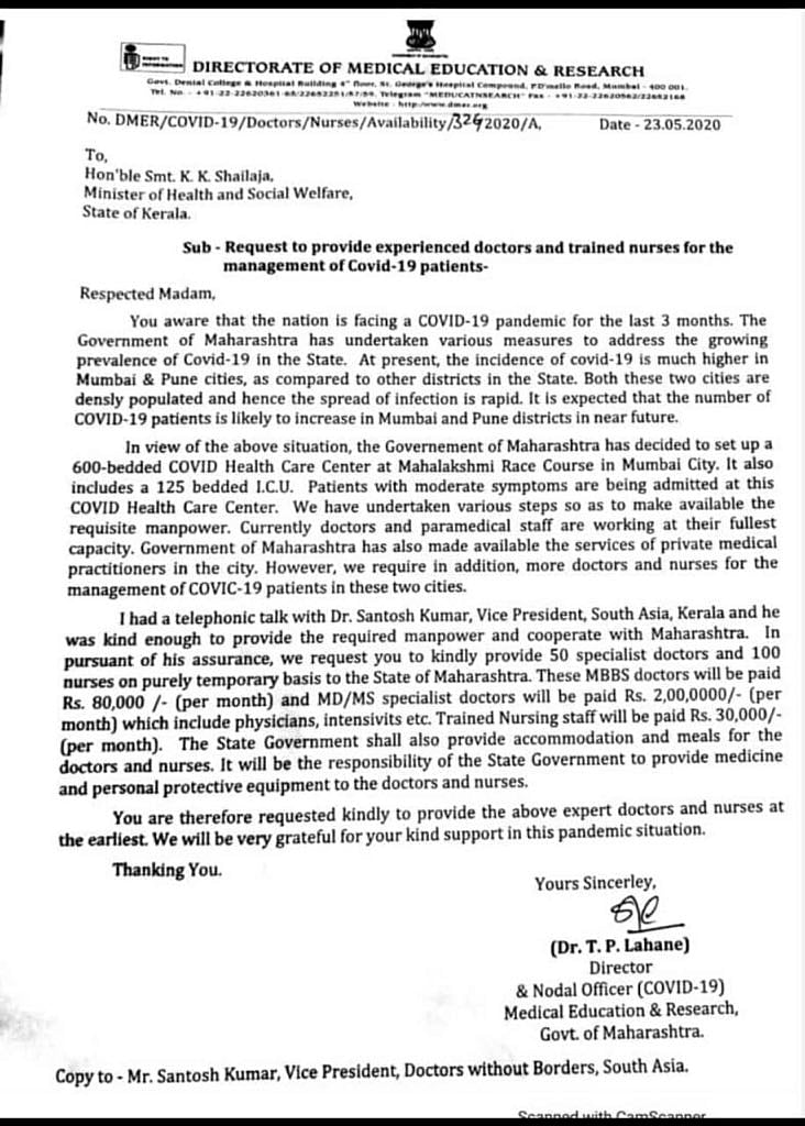“கொரோனாவை எதிர்கொள்ள உங்களின் மருத்துவப் பணியாளர்கள் வேண்டும்” : கேரளாவிடம் உதவி கேட்கும் மகாராஷ்டிரா!