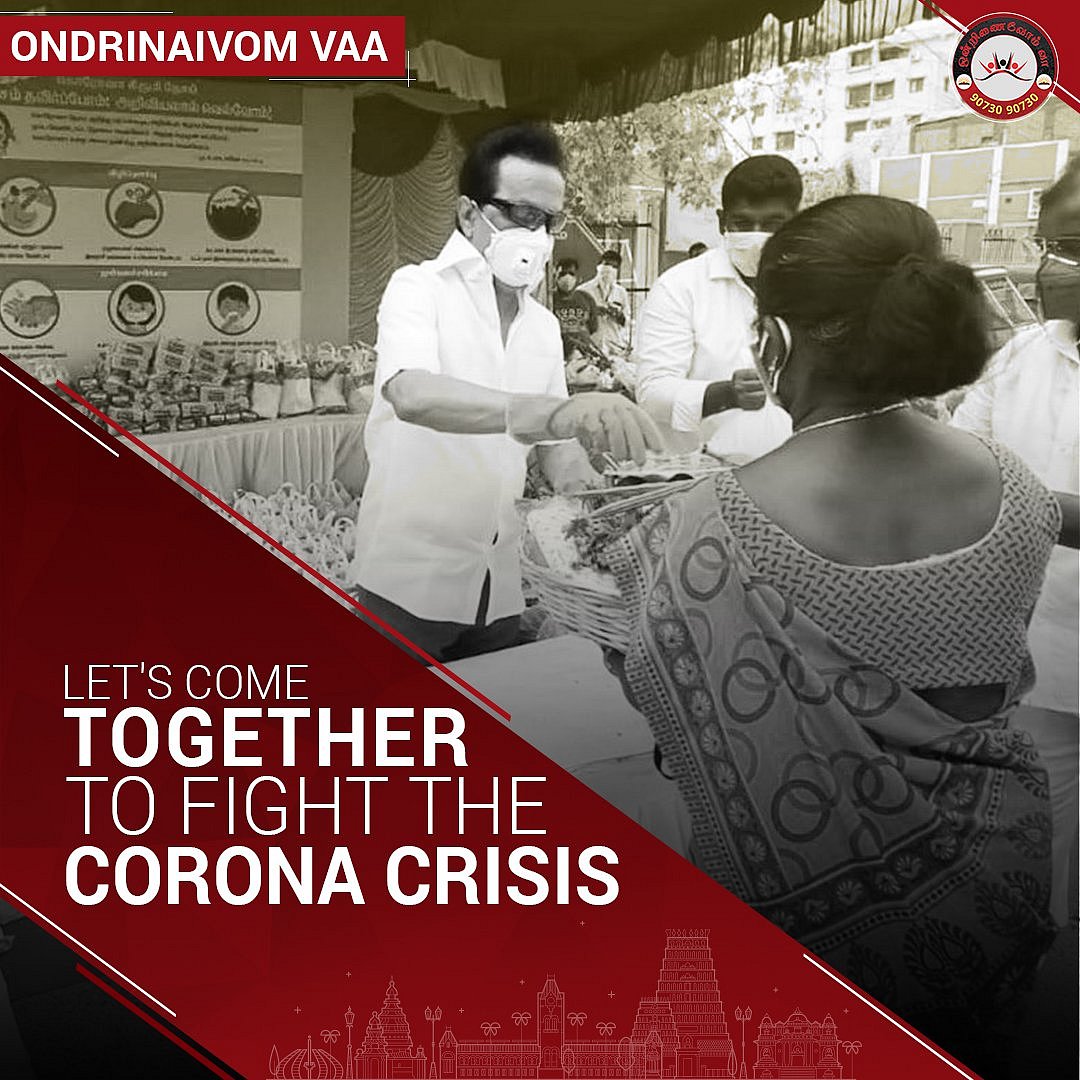 தொடரும் கொரோனா பாதிப்பு.. நெருக்கடியில் இருக்கும் மக்களுக்கு கைகொடுக்கும் தி.மு.க - காணாமல் போன அ.தி.மு.க