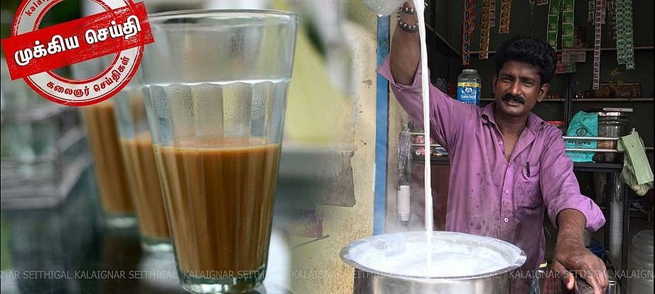 மதுக்கடைத் திறப்புக்கு மக்கள் கடும் எதிர்ப்பு : அதிருப்தியை சமாளிக்க தேநீர்க் கடைகளைத் திறக்க அனுமதி!