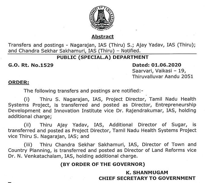 “மருத்துவ உபகரண முறைகேடுகளை எதிர்த்ததால் ஐ.ஏ.எஸ் அதிகாரி இடமாற்றம்!?” - எடப்பாடி அரசு அராஜகம்!