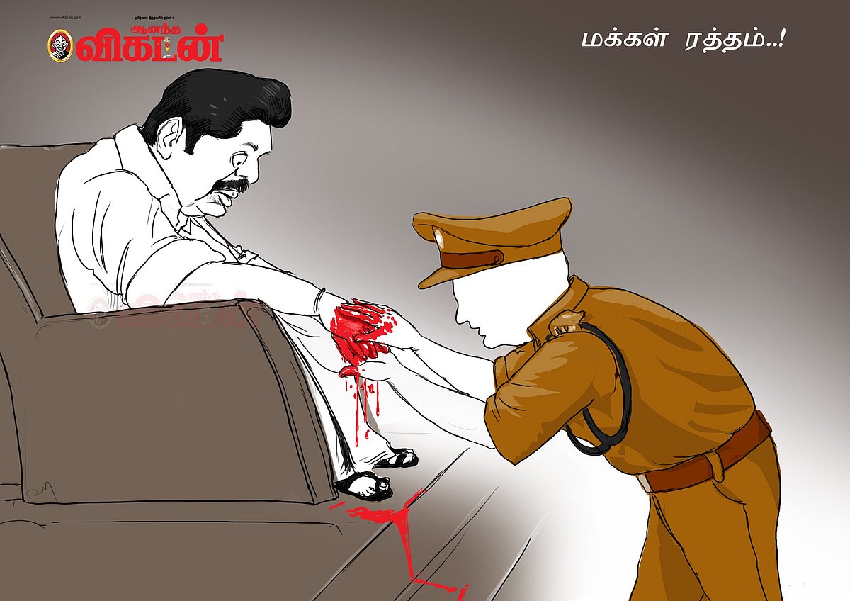 குற்றம் புரிந்த காவலர்களை பாதுகாக்க அமைச்சர் கடம்பூர் ராஜூ முயற்சி - கே.பாலகிருஷ்ணன் குற்றச்சாட்டு!