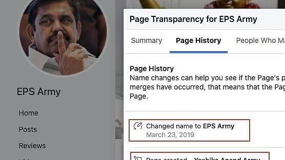 “நடிகை பெயரில் துவங்கி EPS Army-யாக மாறிய ஃபேஸ்புக் பக்கம்” : பா.ஜ.க பாணியிலேயே ஆள் சேர்க்கும் அ.தி.மு.க!