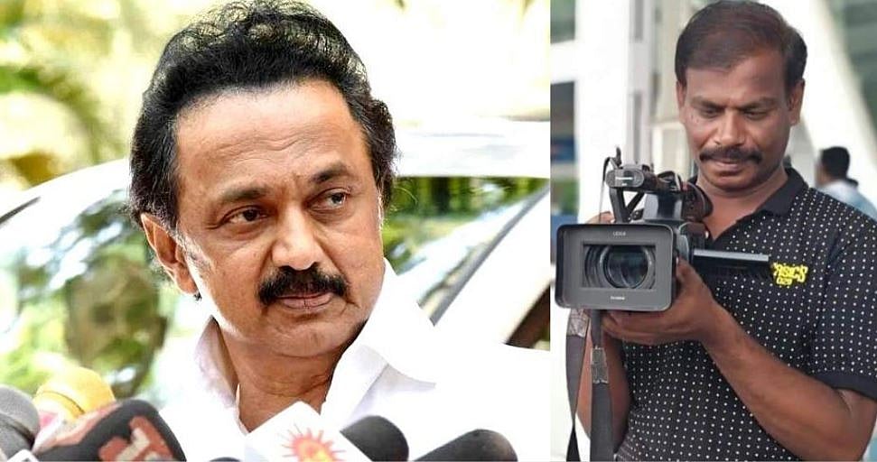 ஊடகத்துறையில் கொரோனாவுக்கு முதல் பலி: “இது தாங்கவியலாத் துயரத்தை அளிக்கிறது” - மு.க.ஸ்டாலின் இரங்கல்!