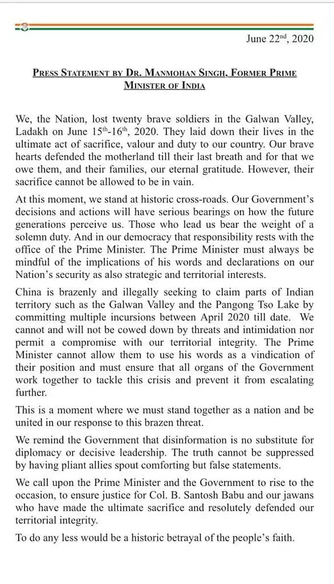 “ராணுவ வீரர்களுக்கு நியாயம் கிடைக்காவிடில் அது வரலாற்று துரோகமாகும்” : மோடிக்கு மன்மோகன் சிங் அறிவுரை!