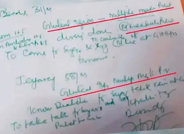 'மருத்துவரை மிரட்டி எழுதி வாங்கிய போலிஸ்': ஜெயராஜ், பென்னிக்ஸ் மருத்துவச் சீட்டு மூலம் வெளியான உண்மைகள்!