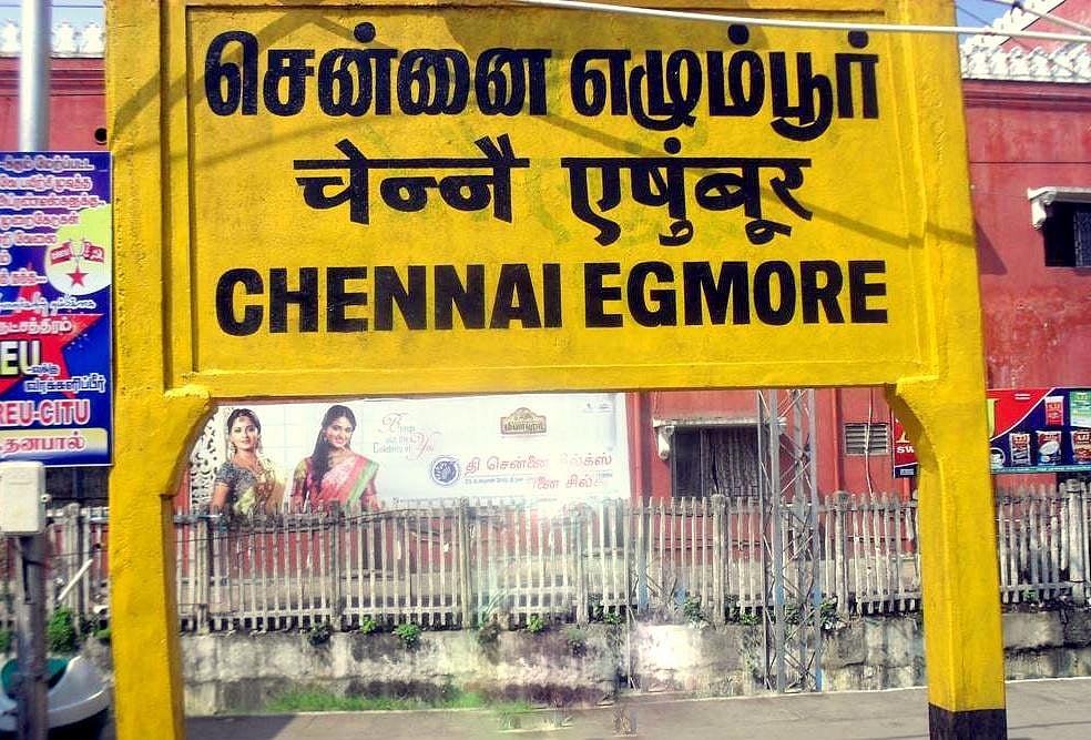 “ஊர்களின் பெயர்களில் திருத்தங்கள் தேவை” : 1,018 ஊர் பெயர்களில் பிழைகளைச் சுட்டிக்காட்டிய வைகோ!