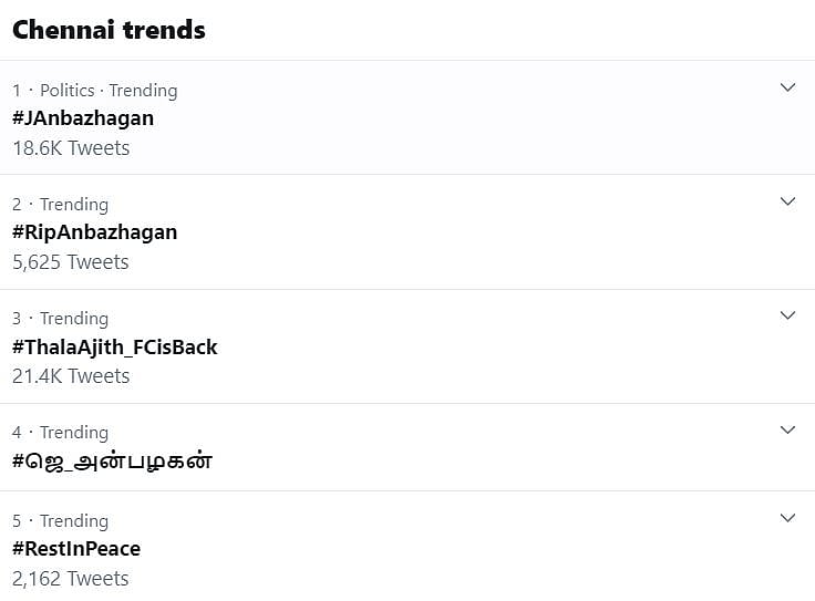 #LIVEUPDATES : “தி.மு.கழகத்தின் துணிச்சல் மிக்க தூண் ஜெ.அன்பழகன்” - தலைவர்கள் இரங்கல்! #RIPAnbazhagan