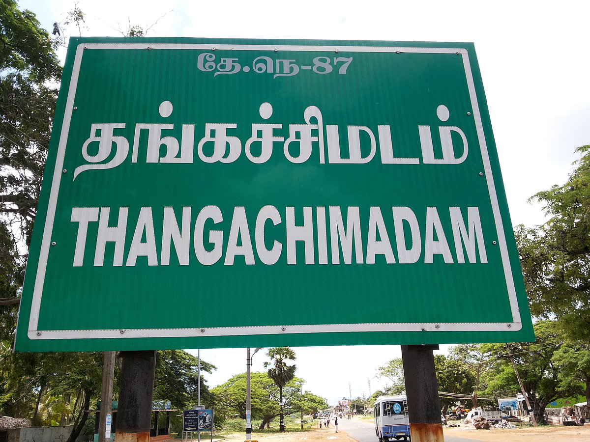 “ஊர்களின் பெயர்களில் திருத்தங்கள் தேவை” : 1,018 ஊர் பெயர்களில் பிழைகளைச் சுட்டிக்காட்டிய வைகோ!