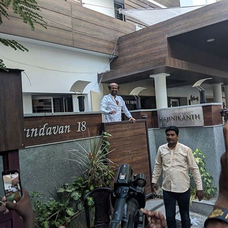 ரஜினி வீட்டுக்கு வெடிகுண்டு மிரட்டல் விடுத்த 14 வயது சிறுவன் : சைபர் கிரைம் போலிஸார் அதிர்ச்சி!