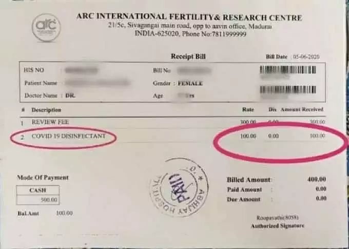 கிருமி நாசினி பயன்படுத்தியதற்கு ரூ.100 வசூல்... கட்டணக் கொள்ளையில் ஈடுபட்ட மதுரை தனியார் மருத்துவமனை!