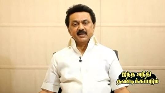 “இருவருக்கு ஏற்பட்ட அநீதி என்னை தூங்கவிடவில்லை! நீதி கிடைக்க தி.மு.க துணை நிற்கும்”- மு.க.ஸ்டாலின் உறுதி!