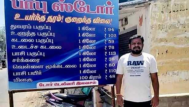 ''சினிமா தொழில் முடக்கத்தால் மளிகை கடை திறந்த திரைப்பட இயக்குநர்''-கொரோனா ஊரடங்கு ஏற்படுத்திய பாதிப்பு!
