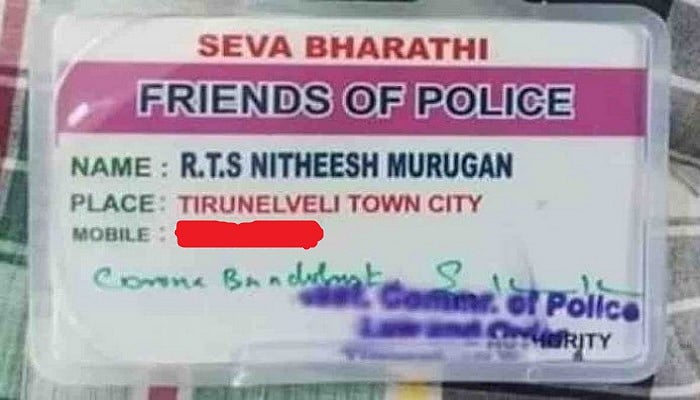 'சேவா பாரதி' சர்ச்சை - தமிழகம் முழுவதும் காவல் நண்பர்கள் குழுவுக்கு தடை!