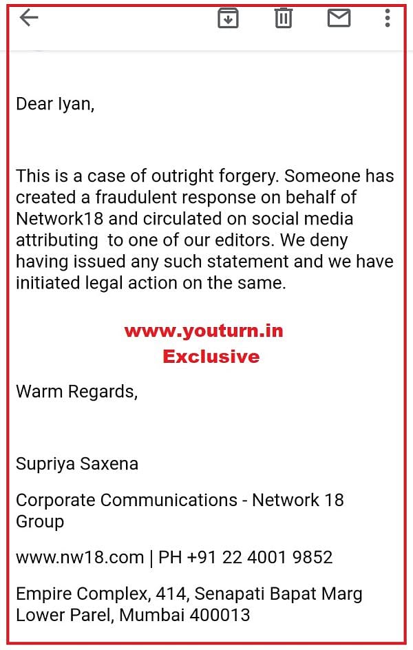 நியூஸ் 18 செய்தித் தொடர்பாளரின் பதில்