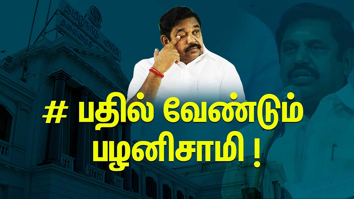தமிழகத்தில் சீரழியும் சட்டம் ஒழுங்கு: கேள்விக்குறியாகும் பெண்கள் பாதுகாப்பு -சுப்புலட்சுமி ஜெகதீசன் சாடல்