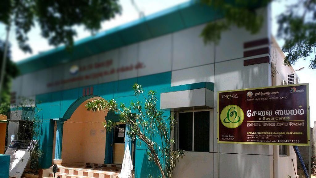 கொரோனாவை காரணம் காட்டி இ-சேவை மையங்களை மூடிய அதிமுக அரசு : கல்லூரியில் சேர முடியாமல் தவிக்கும் மாணவர்கள்!