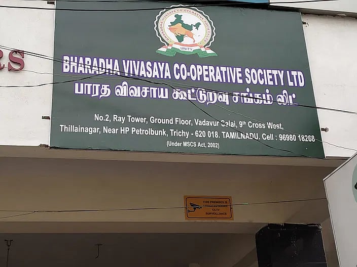 “மோடி, எடப்பாடி படத்தை பயன்படுத்தி போலி கூட்டுறவு சங்கம்” : நூதன முறையில் மோசடியில் ஈடுபட்ட கும்பல் கைது!