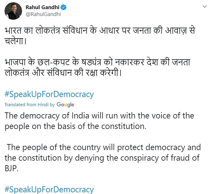 “பா.ஜ.கவின் மோசடிகளை முறியடித்து நாட்டு மக்கள் ஜனநாயகத்தை காப்பார்கள்” - ராகுல் காந்தி நம்பிக்கை!