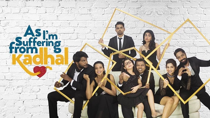 ‘டார்க்’, ‘மணி ஹெய்ஸ்ட்’ இருக்கட்டும்... தமிழில் வெளிவந்த முன்னோடி வெப் சீரிஸ்களை பார்த்திருக்கிறீர்களா?