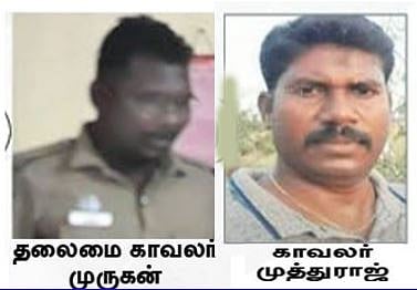 சாத்தான்குளம் தந்தை - மகன் இரட்டைக் கொலை வழக்கில் கைதான காவலர்கள் இருவருக்கு கொரோனா தொற்று!