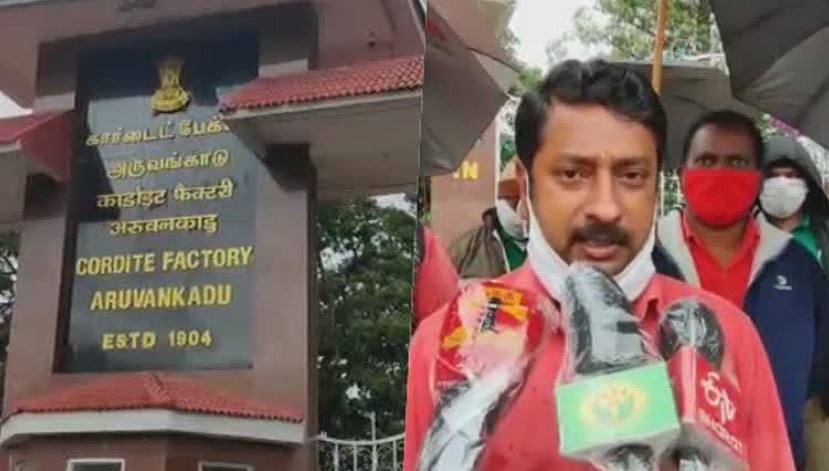 “வெடி மருந்து தொழிற்சாலையில் தமிழில் பேசக் கூடாது!?” - பொது மேலாளருக்கு எதிராக தொழிலாளர்கள் போராட்டம்!