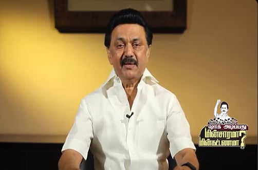 “ஷாக் அடிப்பது - மின்சாரமா? மின்கட்டணமா?” - தி.மு.க தலைவர் மு.க.ஸ்டாலின் கேள்வி!