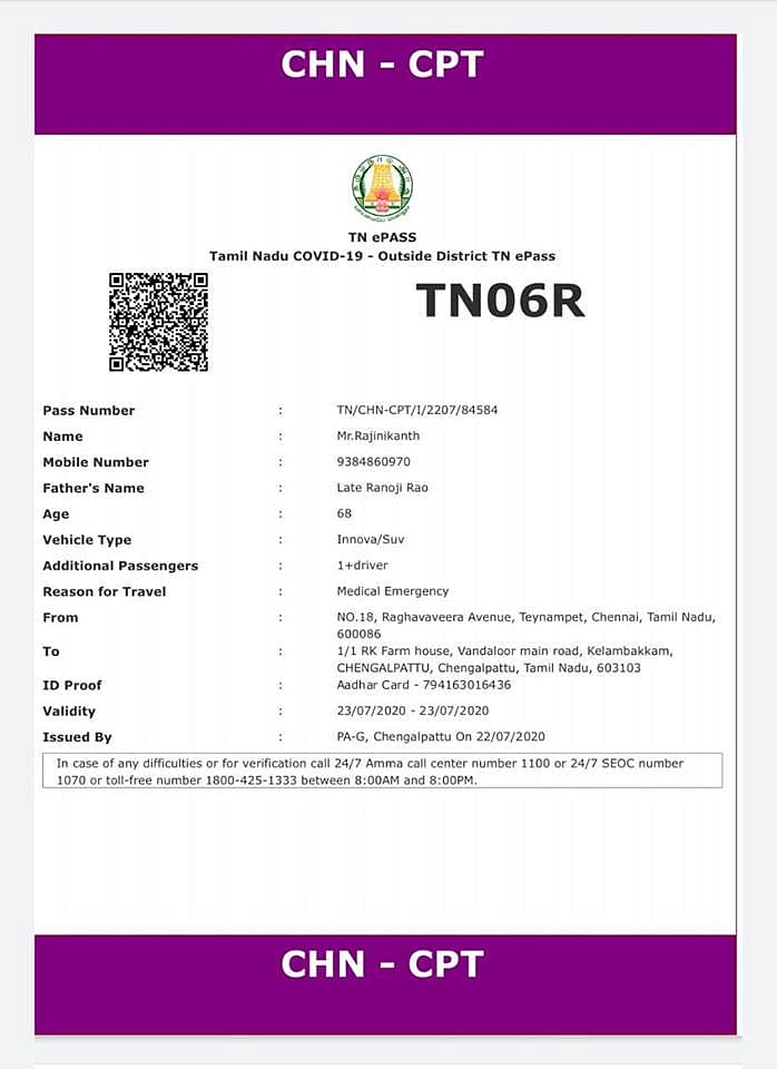 “பண்ணை வீட்டுக்குச் செல்வது மருத்துவ அவசரமா?” - ரஜினிக்கு ஒரு நியாயம்... சாமானியர்களுக்கு ஒரு நியாயமா?
