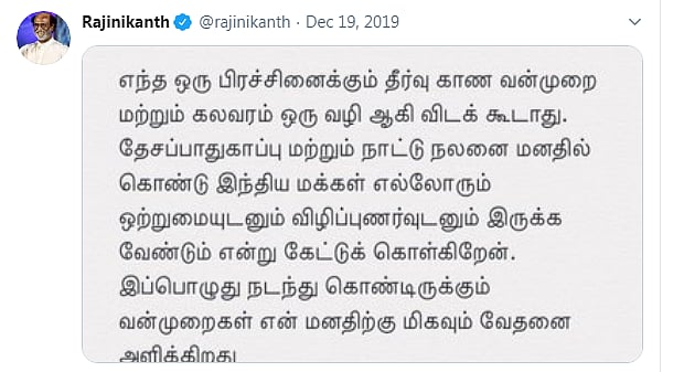 "சத்தியமா விடவே கூடாது" ரஜினிக்கு புது சிஸ்டம் வாங்கி கொடுத்தே ஆக வேண்டும்! 