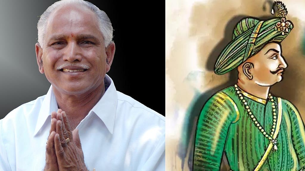 திப்பு சுல்தான் குறித்த பாடத்தை நீக்கிய கர்நாடக அரசு.. மாணவர்களிடத்தில் மத நல்லிணக்கத்தை ஒழிக்கும் பாஜக!