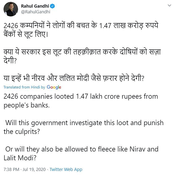 1.47 லட்சம் கோடியை சுருட்டிய 2,426 நிறுவனங்கள்: வெளி நாட்டுக்கு தப்ப வைப்பதுதான் தண்டனையா? -ராகுல் ட்வீட்