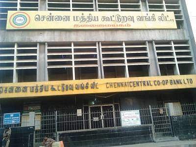 விவசாயிகளால் ATM மூலம் கூட்டுறவு வங்கிகளில் கடன் பெற முடியுமா? - நடைமுறையை நிறுத்திவைக்க ஐகோர்ட் ஆணை!