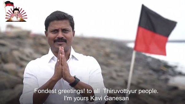 “கொரோனா காலத்தில் வீட்டிலிருந்தபடியே சம்பாதிக்க”: திருவொற்றியூர் மகளிருக்கு தி.மு.க-வின் மகத்தான திட்டம்!