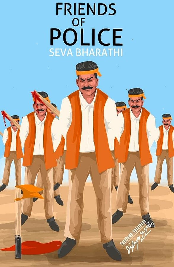 “சாத்தான்குளம் படுகொலை வழக்கில் தொடர்புடைய ஒருவரையும் விடக்கூடாது; அதுவே நீதி!”- உதயநிதி ஸ்டாலின் ஆவேசம்!