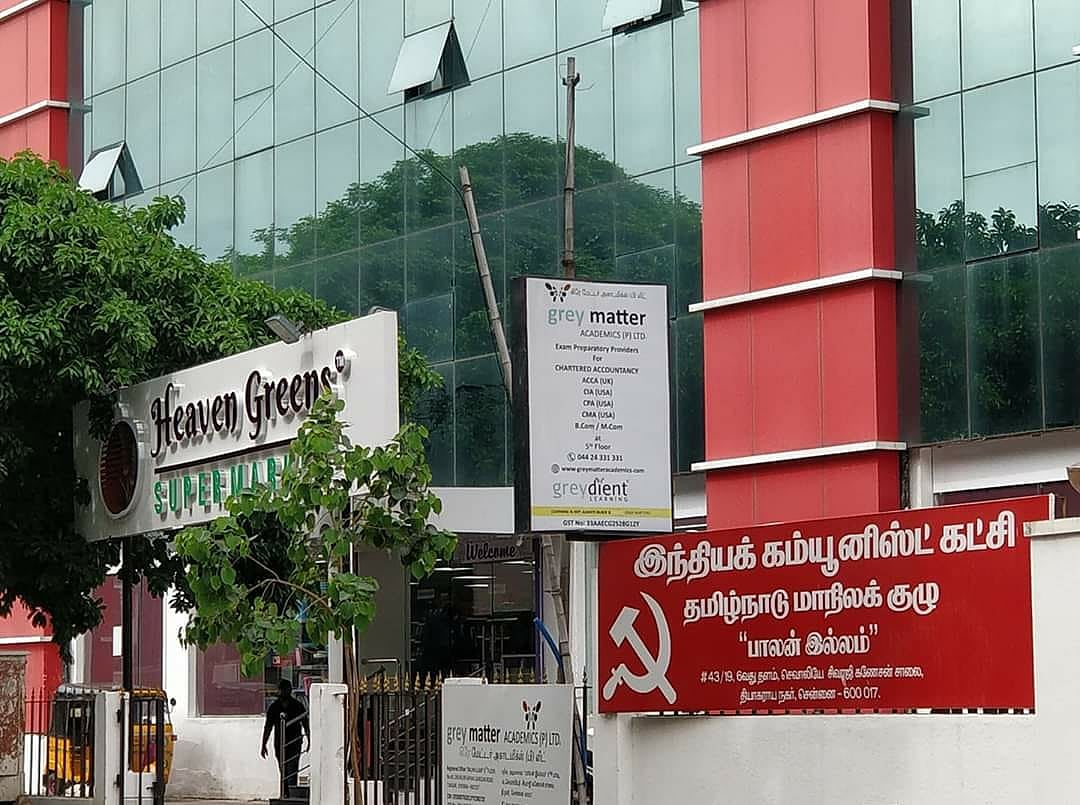 “கம்யூனிஸ்ட் கட்சி அலுவலகத்தை களங்கப்படுத்தியவர்கள் மீது நடவடிக்கை எடுக்க வேண்டும்” : மு.க.ஸ்டாலின்!