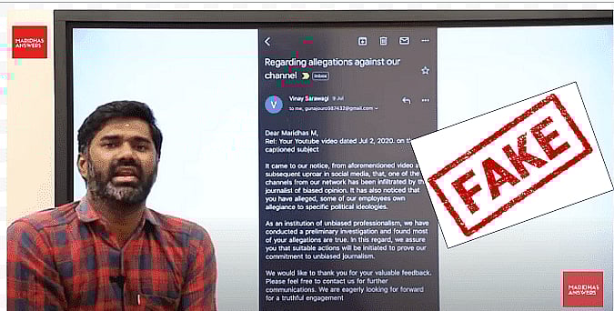 நியூஸ் 18 முதன்மை ஆசிரியர், பணியாளர்கள் மீது அவதூறு குற்றச்சாட்டு... மாரிதாஸுக்கு ஐகோர்ட் இடைக்கால தடை!